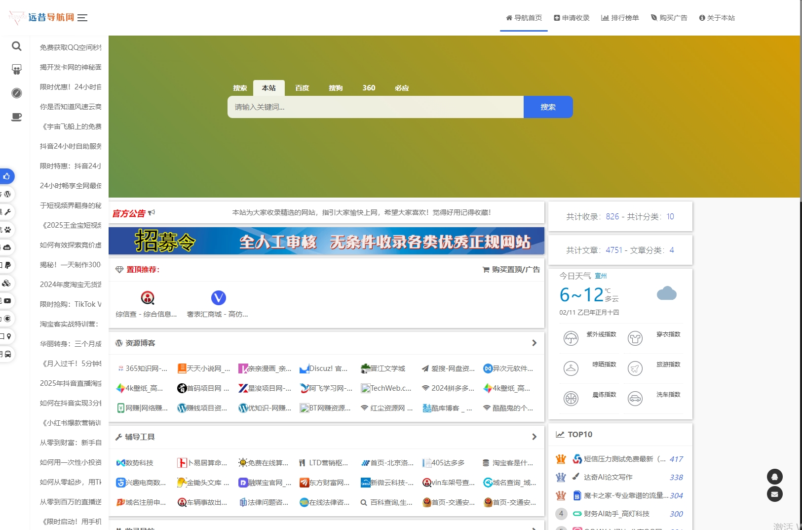 微信截图_20250211115650.png